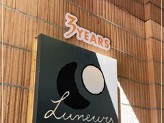 门面-LUNEURS月乐诗·烘焙甜品(华山路店)