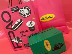 -PAOPAO Bakery&Café(港汇店)