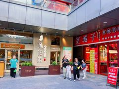 -万达广场(宝山店)
