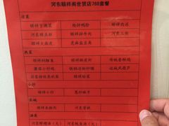 -河东颐祥阁(世贸店)