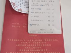 -广州酒家(花都店)