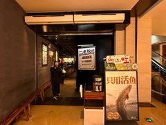 -太二酸菜鱼(兴业太古汇店)