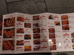 -管氏翅吧(广渠门店)