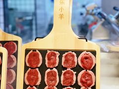 -快乐小羊火锅餐厅(农科路店)