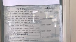 -苏州大学附属儿童医院(园区总院)