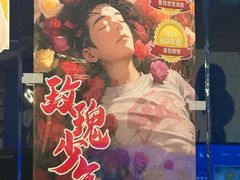 -好玩工厂密室·鹅鸭杀·桌游拼豆电玩