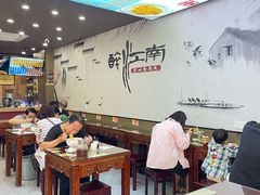 -百年老字号·观振兴蟹黄面·三虾面·苏式面(观前街富仁坊巷店)