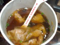 -汪一挑馄饨(老街店)
