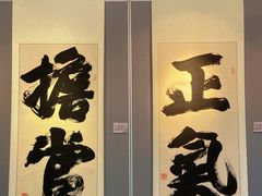 -于谦祠