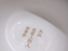 -周三的情书花园餐厅(江北店)