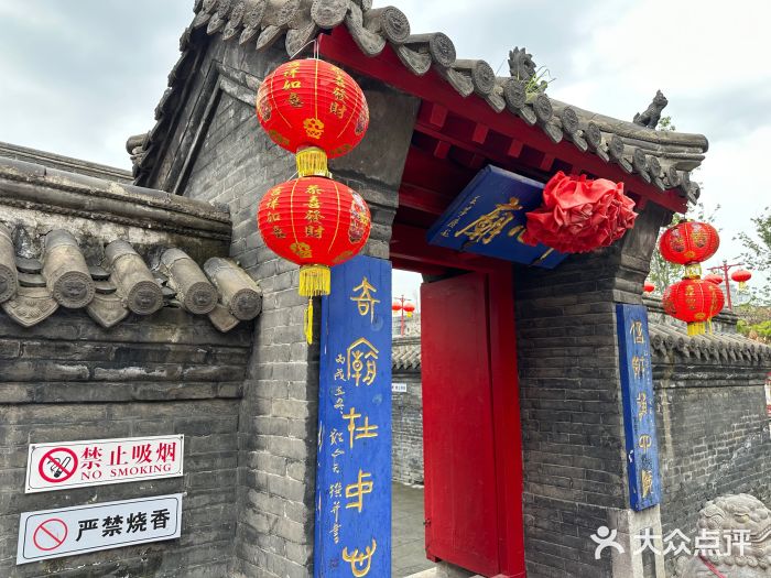 中心庙图片