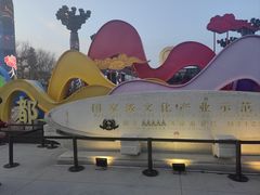 -大唐不夜城
