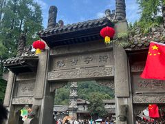 -崇州市街子古镇