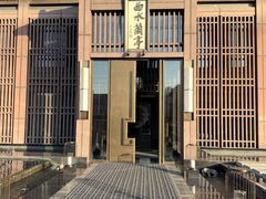-曲水兰亭(北京四惠店)