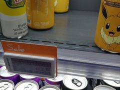 -Olé精品超市(北京合生汇店)