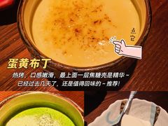 -鸟屯(三里屯店)