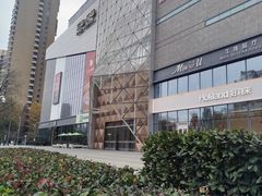 -兰岛广场(白沙路店)