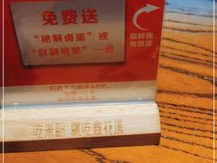 -鑫花溪牛肉米粉(文星广场店)