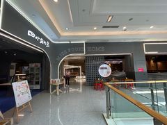 -四小姐的店(泉舜店)