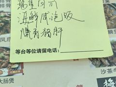-红帽小馆(向阳路店)