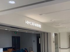 -海马体照相馆(北京apm店)