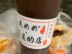 -清真·宏顺祥卤汁凉粉(大皮院店)