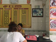 -潮香兴煲仔饭(莲花路店)