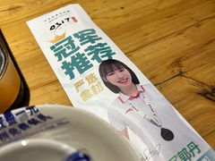 -0317火锅鸡·清真(正达店)