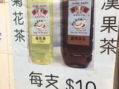 -兴记菜馆