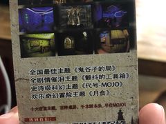 -MOJO密室逃脱(中街旗舰店)