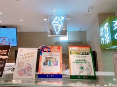 -奈雪的茶(新天地广场PRO店)