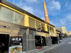 -邱大妈水煮(龙山店)