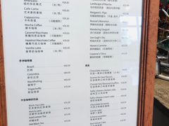 菜单-中国油画院咖啡馆