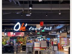 -Olé精品超市(北京合生汇店)