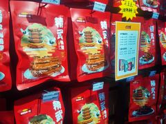 -精武路第一家(吉庆街店)