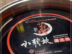 -小龙坎火锅(湖滨银泰in77店)
