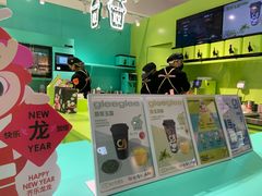 -gleeglee乐溢亦茶(合生汇店)