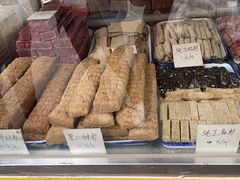 -戴记糖坊(西马路店)