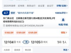 -卡罗酒店(东门晒布地铁站店)