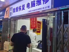 -全景数据恢复电脑维修(漕溪北路店)