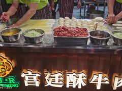 -蕃坊酥小蒙牛肉饼(怀远市场店)
