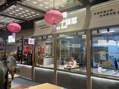 -瑞虹新天地月亮湾