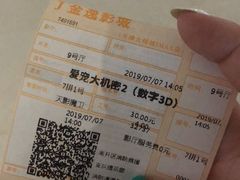 -金逸影城(大悦城IMAX激光店)