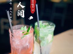-穹六人间 people 6(岳阳路店)