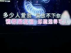 -歌声里K BAR(星湖城店)