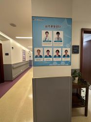 -上海艾儿贝佳妇产科医院