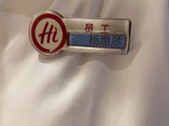 -海底捞火锅(江北万达商业广场店)
