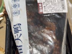 -留夫鸭(巴黎春天宝山店)