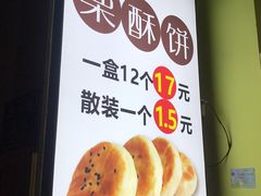 -龙舟池