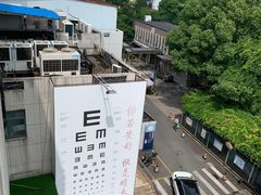 -苏州大学理想眼科医院